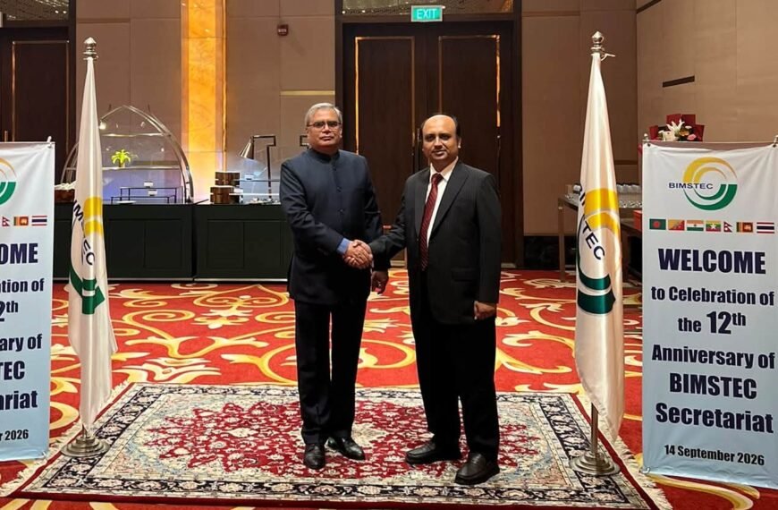 Business In Bangladesh Editor Participates&hellip;