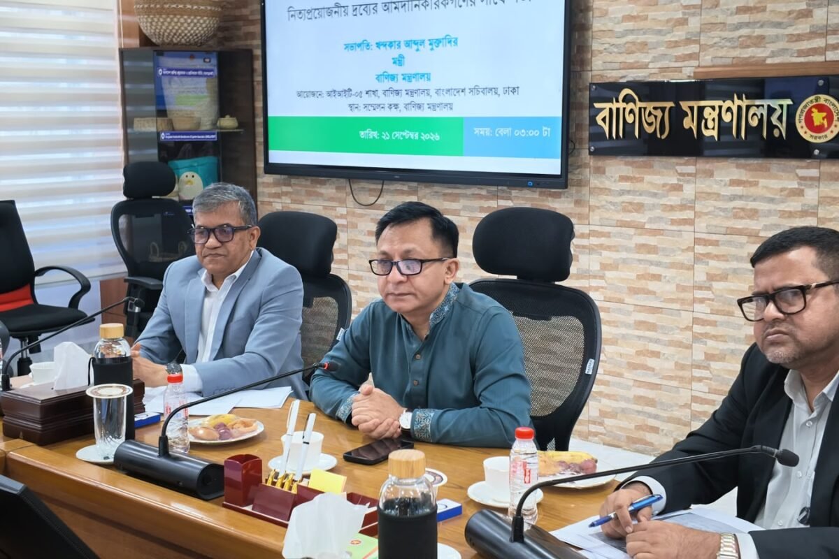 Market surveillance to be intensified to keep essential&hellip;