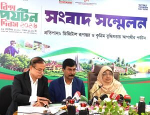 Week-long Colorful Celebrations to Mark World Tourism Day&hellip;