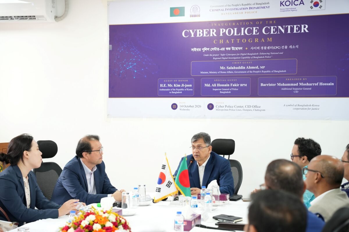 Bangladesh Police and KOICA Inaugurate Modern Cyber ​​Police&hellip;