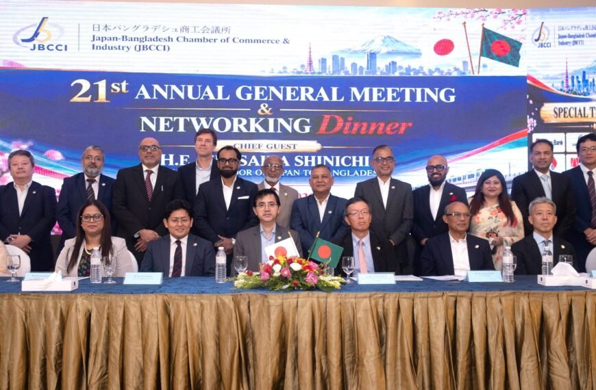 JBCCI New Board to Work&hellip;