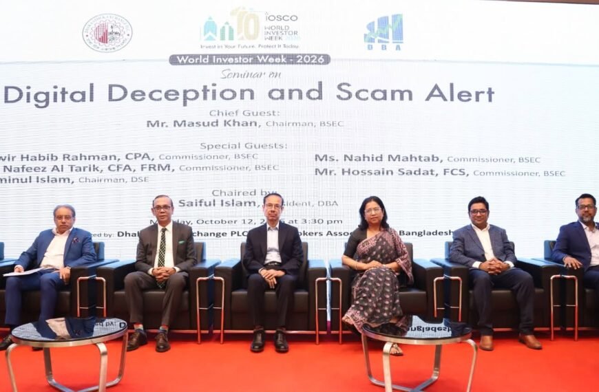 DSE-DBA Seminar on ‘Digital Fraud and Scam Awareness’ Marks Conclusion of World Investor Week