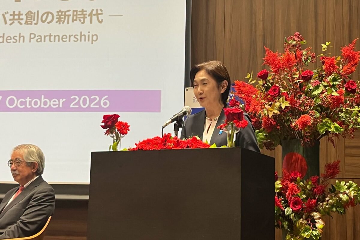 Japanese State Minister for Foreign Affairs Emphasizes an&hellip;