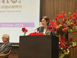 Japanese State Minister for Foreign Affairs Emphasizes an&hellip;