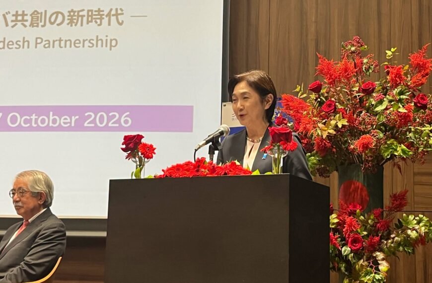 Japanese State Minister for Foreign Affairs Emphasizes an Era of ‘Co-creation’ for the Future of Children in Bangladesh and Japan