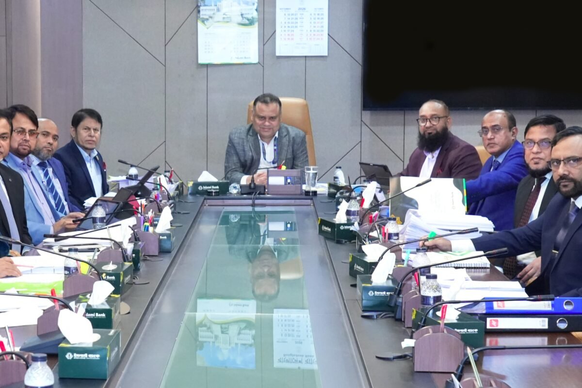 Islami Bank Board Meeting Held