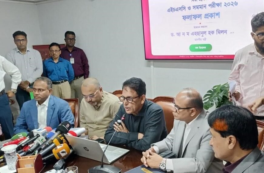 HSC Results Published; Pass Rate Stands at 52.12%