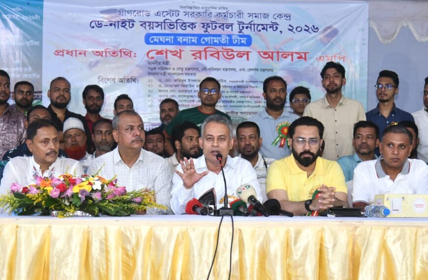 Minister for Road Transport and Bridges, Railways, and Shipping Calls for Building a United and Disciplined Society Through Sports