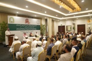 Saudi Arabia Invites 30 Bangladeshis for King Salman’s&hellip;