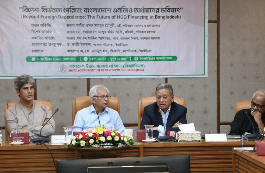 Building strong, institutional partnerships among NGOs, the private sector, and the government is crucial: Finance and Planning Minister