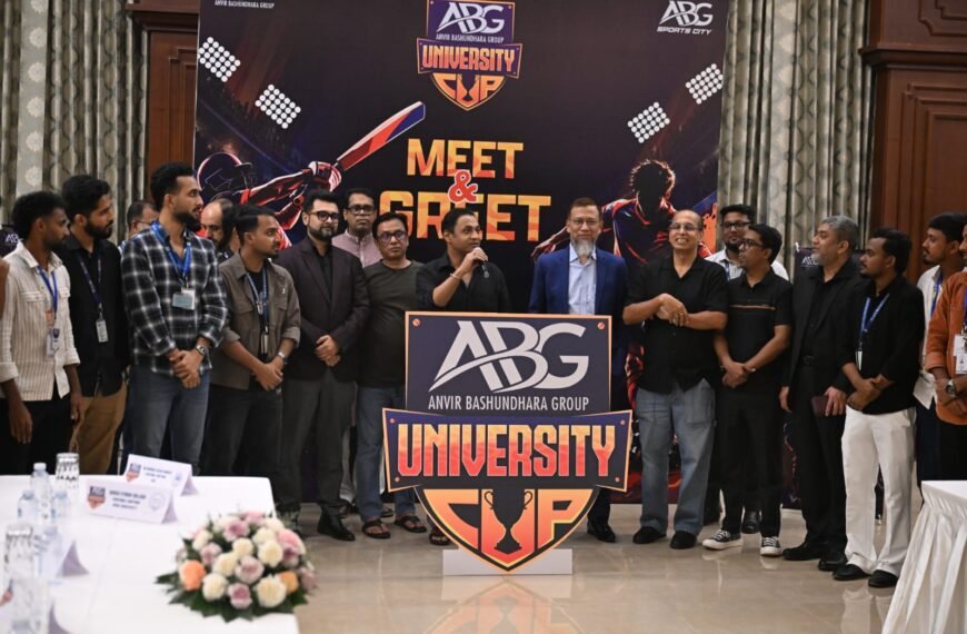 ‘ABG University Cup 2026’ Logo Unveiled with Grand Ceremony