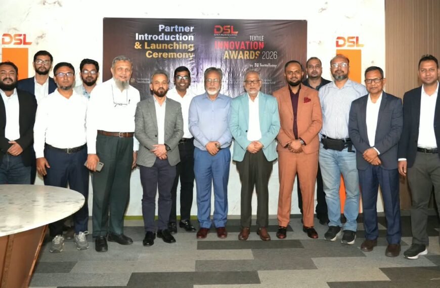 ‘Textile Innovation Award 2026’ to Recognize Innovation in the Nation’s Textile and Apparel Industry