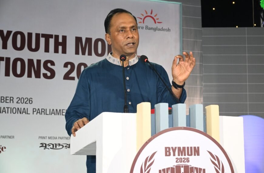 Future Bangladesh Will Be Built Under the Leadership of the Youth: Deputy Speaker