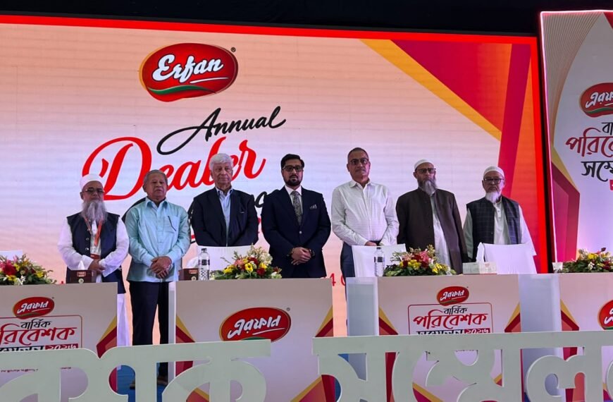 Erfan Group (Rice Unit) Holds Annual Distributor Conference 2026