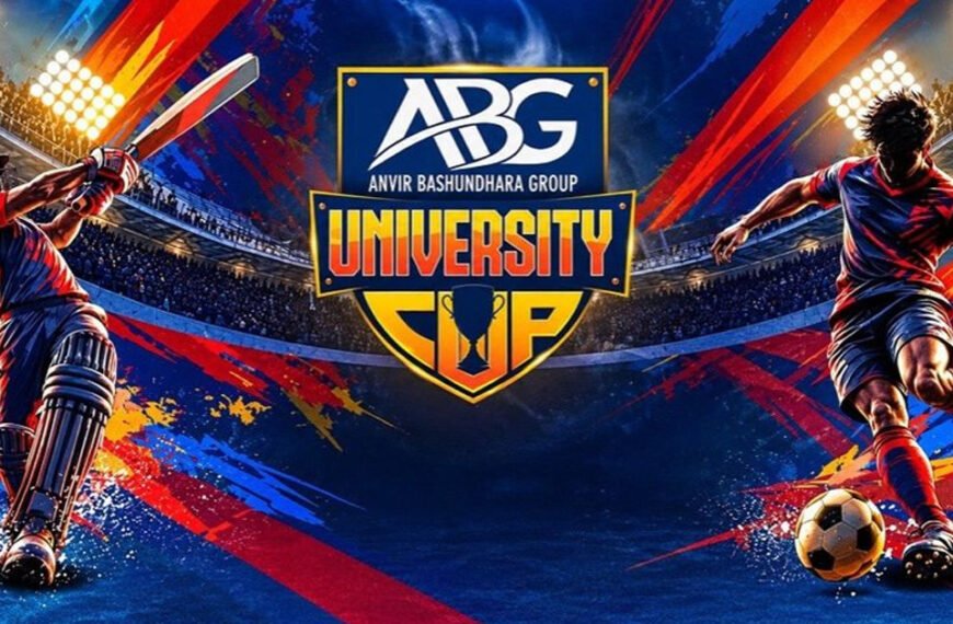 ABG University Cup Kicks Off Today