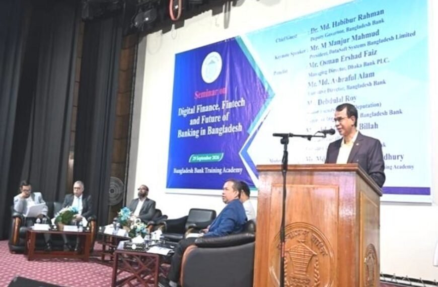 Effective Use of Technology Crucial for the Growth of Digital Finance and Fintech: Bangladesh Bank Deputy Governor