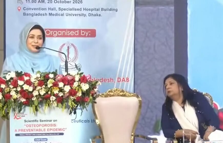 Dr. Zubaida Rahman Calls for Integrated Programs Across 64 Districts to Prevent Osteoporosis